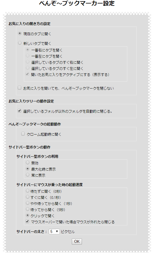 グラブル 島ｎとｈの高速周回 愚者のグラブル雑記