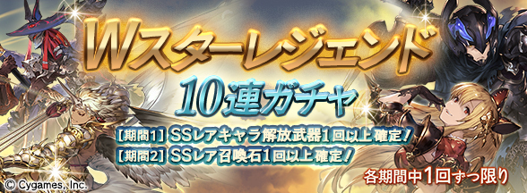 グラブル カツオとか新キャラとかレジェフェスとか 愚者のグラブル雑記