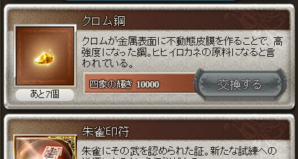 グラブル シナリオ進捗など 愚者のグラブル雑記