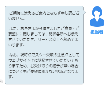 グラブル リンクスメイトの2回目の星6が来たわけですが 愚者のグラブル雑記