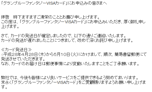 グラブル ゾーイちゃん もうすぐ顕現 愚者のグラブル雑記